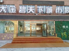 C5369植物园对面十字路口旺铺出租