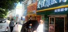 C5605驼奶粉驴奶粉店转让