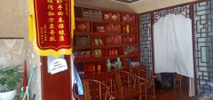 C5655养生会所转让