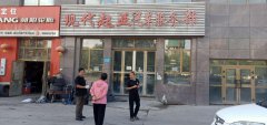 C5779门面旺铺出租