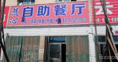 C5806昌吉市西外环长胜四队赛马场隔壁大车修理一条街