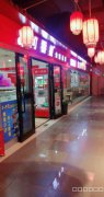 C5807昌吉市建国西路友好购物负一层阿番提自助快餐转让