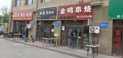 C5827门面旺铺出租