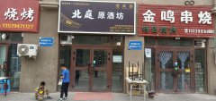 C5827门面旺铺出租
