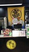 （成功案例）C5622呼图壁螺食肆螺狮粉