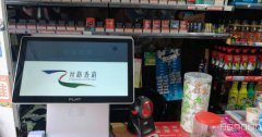 C5870沙依巴克区西岸雅轩临街营业中有家超市低价转让