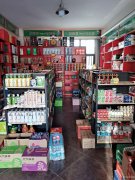 C5909店面转让 位于昌吉市长宁路富友国际烟酒店