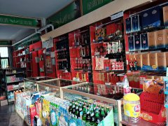 C5909店面转让 位于昌吉市长宁路富友国际烟酒店