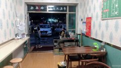 C5924米东广兴西街通汇北门396号小吃店转让