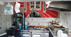 C5941昌吉市延安北路州总工会公交车站临街凌家花样卤坊