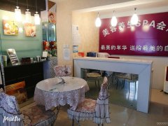 C5973嘉和园悦园美容院转让