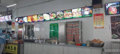 C6003西山农场科信学院餐厅转让