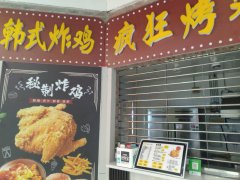 C6010店面转让 位于昌吉市延安北路东方广场附近