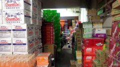（成功案例）C6028王家梁二队饮料副食品批发部转让