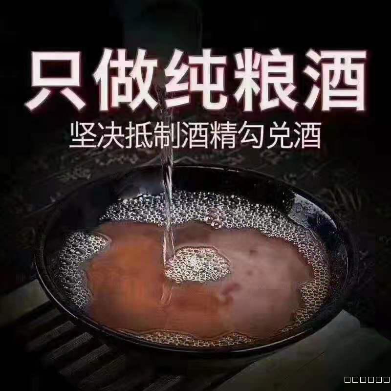 五谷传奇酒玛纳斯分公司高薪诚聘销售精英