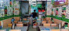 6061南湖北路东一巷安检口处快餐店转让