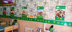 6061南湖北路东一巷安检口处快餐店转让