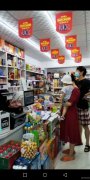 （成功案例）C6070沙依巴克区西山西街南二巷临街万客源超市