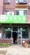 C6152沙区海龙海悦苑小区果蔬粮油店转让
