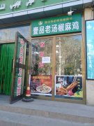 C6185店面转让 位于昌吉市延安南路报社附近