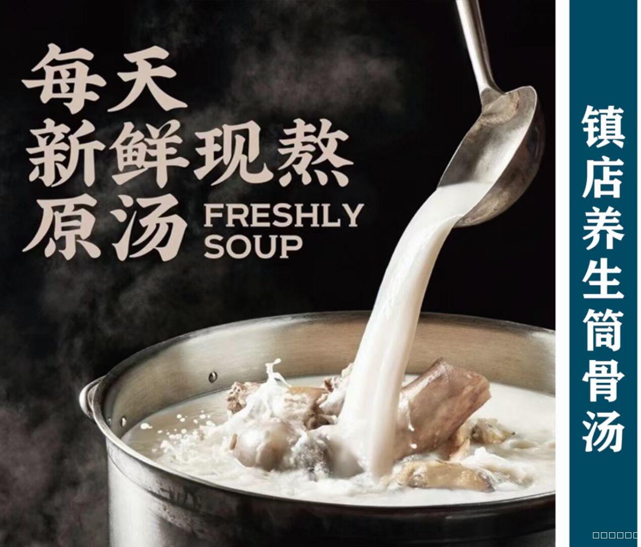 江巴斯品牌连锁餐饮进驻昌吉啦