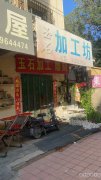 C6215门面出租 昌吉市宁边路吉瑞祥影剧院步行街