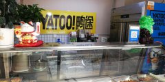 C6284昌吉市北京南路光明巷临街加盟品牌鸭途鲜卤鸭货饮品