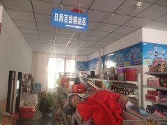 C6359店铺转让 位于昌吉市北京南路紫金名门南门小区