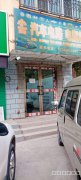 C6438昌吉市健康西路联汇市场6路车公交车站临街商铺出租
