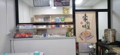 C6478大寨沟西一巷小吃店转让