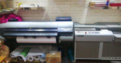 C6489昌吉市红星西路沿街十年老店瀚墨印务部转让