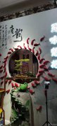 C6524营业中火锅店转让或合作