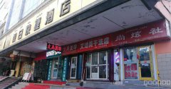C6555人民路车市巷内营业中15年干洗店转让