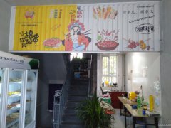 C6561店面转让 位于昌吉市中山路中山华庭附近