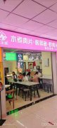C6570月销售10万+医科大学一楼餐饮铺王转让