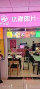 C6570月销售10万+医科大学一楼餐饮铺王转让