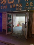 C6579出租昌吉市南公园西路往东理想家园临街旺铺出租