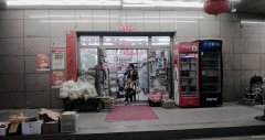 （成功案例）C6593昌吉市南公园西路环宇大上海出口火爆便利