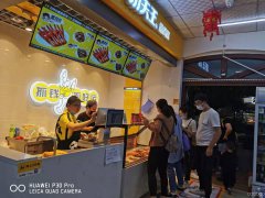 C6594店面转让 位于昌吉市红旗东路环宇世纪城门口