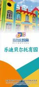 C6619出租或转让双选