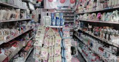 C6650昌吉市绿洲南路与建国东路红绿灯路口营业中丰华商店转