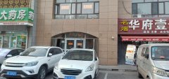 C6689旺铺出租 昌吉市绿洲北路麒麟华府2号商铺