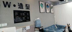 C6830西外环恒大花园大型小区门口营业中精装美发店急转