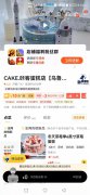 （成功案例）C6835西虹东路绿风一巷蛋糕和外卖店转让
