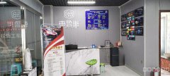 C6853米东区华都景胜苑洗车会所转让