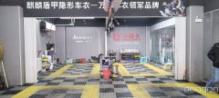 C6853米东区华都景胜苑洗车会所转让