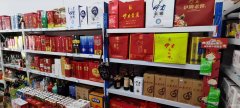 C6554乌伊东路嘉和小区营业中 旺铺转让