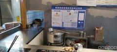 C6926盛达广场77街区小吃店转让