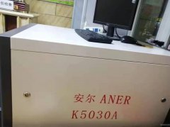 C4788芳草湖营业中的芳鑫宾馆出租或出售
