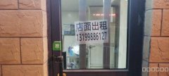 C6977新芙蓉小区餐厅转让